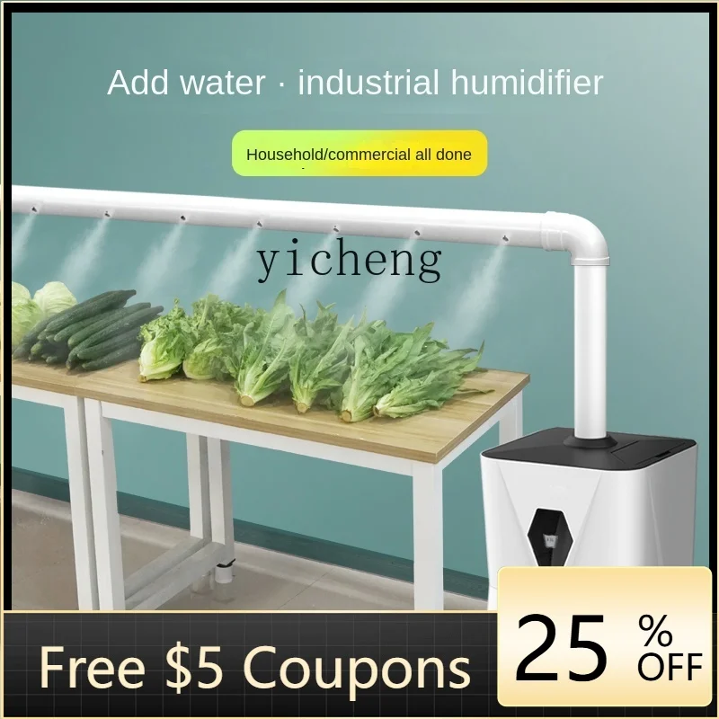 

BB Fresh-Keeping Humidifier Heavy Fog Industrial Commercial Supermarket Large Tobacco Leaf Moisture-Returning Stall