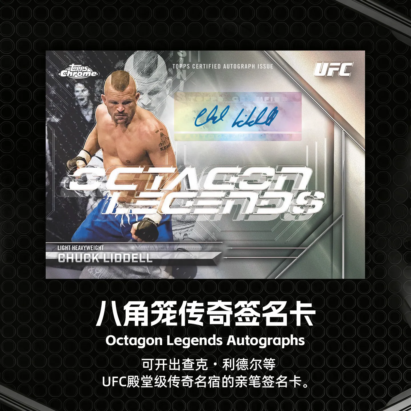 2026 Topps Chrome UFC Ultimate Fighting Championship Series Collection Cards Designer Toys Surprise Gift Newly Released - view 5