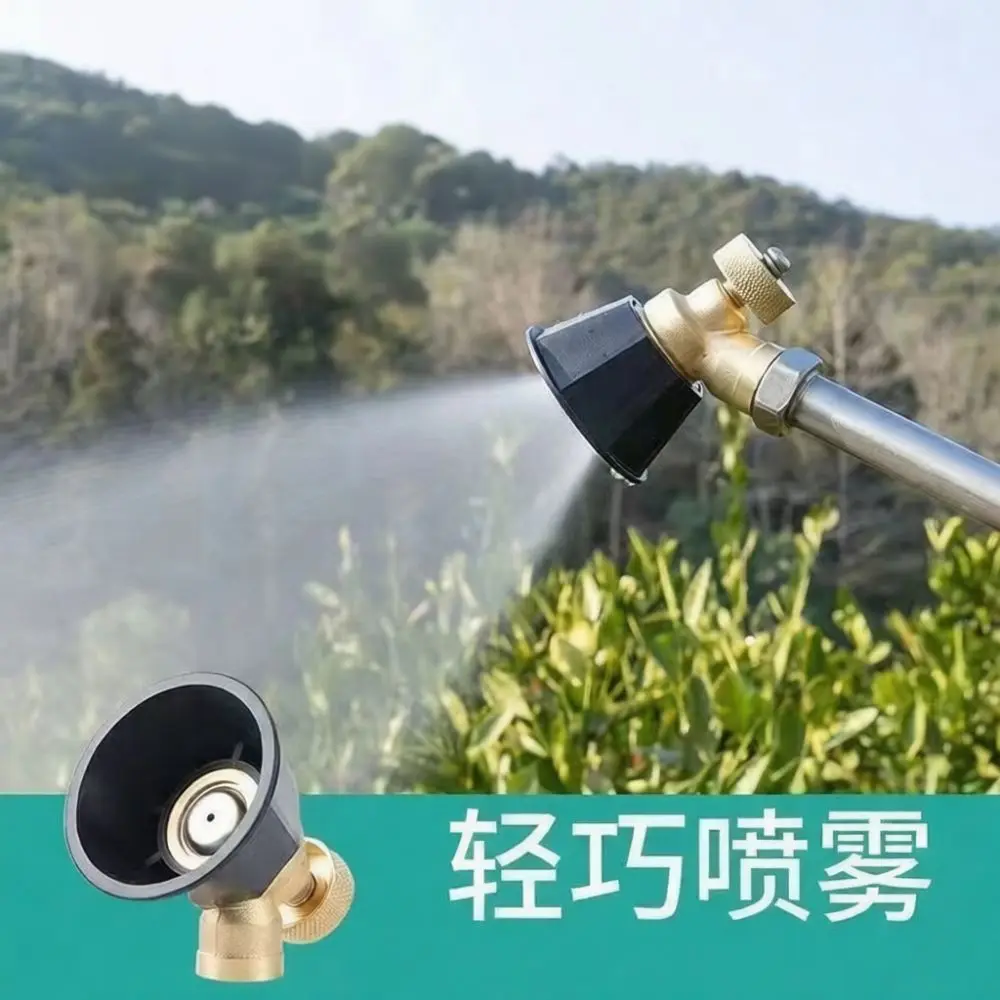 High Pressure Garden Sprayer Nozzle Adjustable Agricultural Pesticide Applicator Copper Atomizing Head For Electric Sprayer