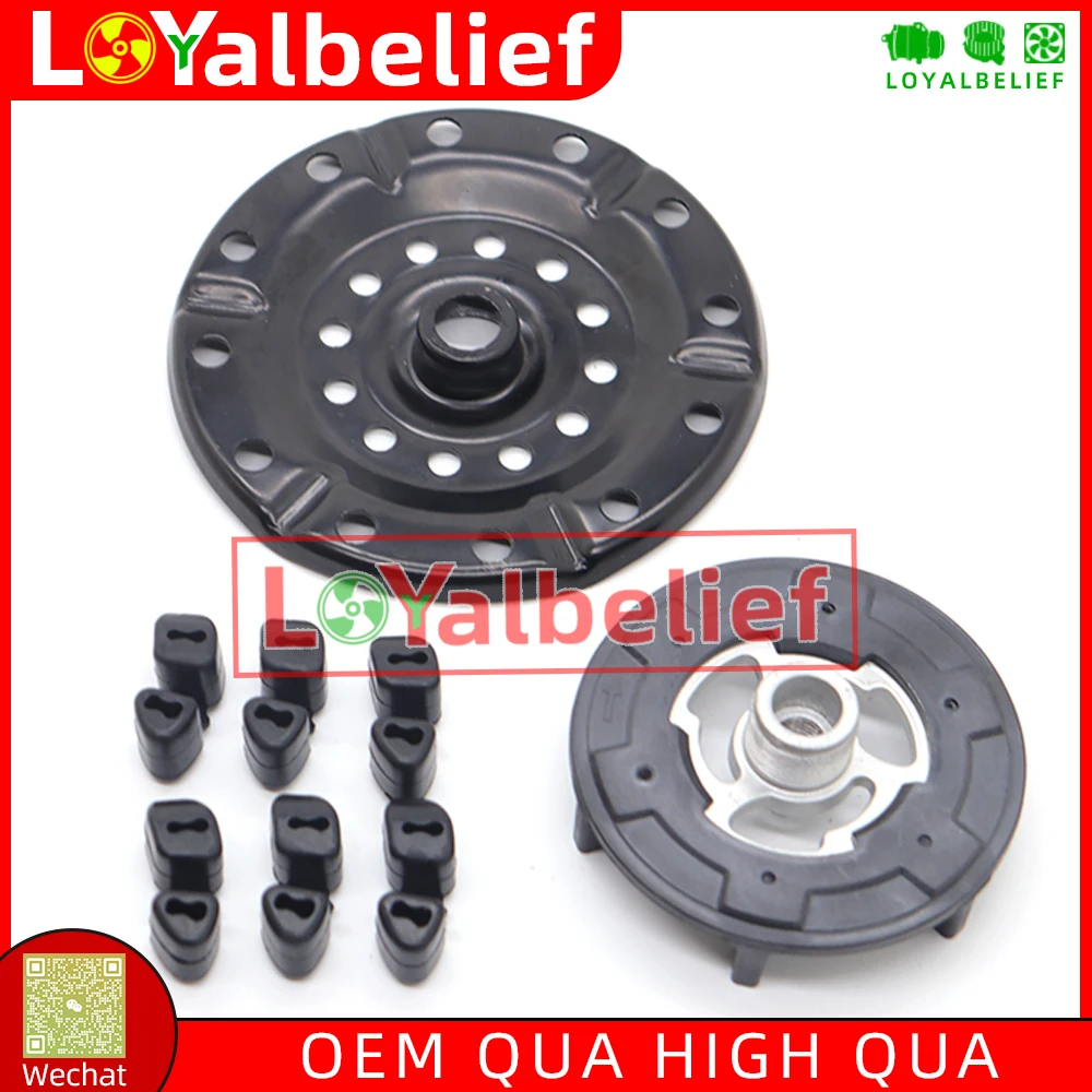 Auto AC Compressor Clutch Hub And Rubber For OPEL CORSA D TIGRA TWIN TOP 2483001840 4471905040 4472600360