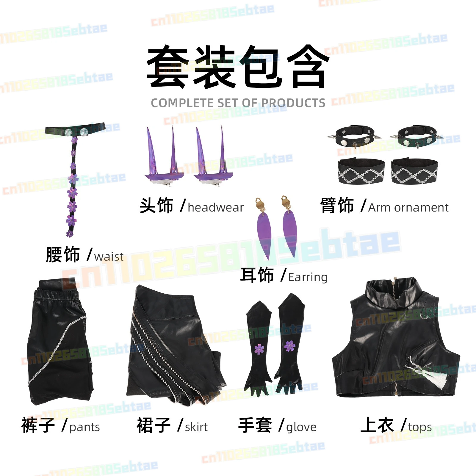 أزياء أنيمي Kpop شيطان هنتركس رومي التأثيرية الجديدة أسود أرجواني بذلة من البولي يوريثان ملابس داخلية مثيرة للنينجا جيرا disfraz halloweeen mujer