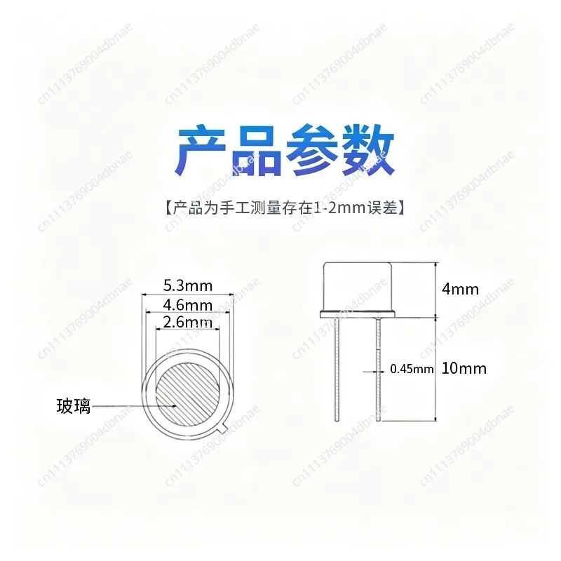 Photodetector Diode Receiver 800-1700nm 1mm Sensor