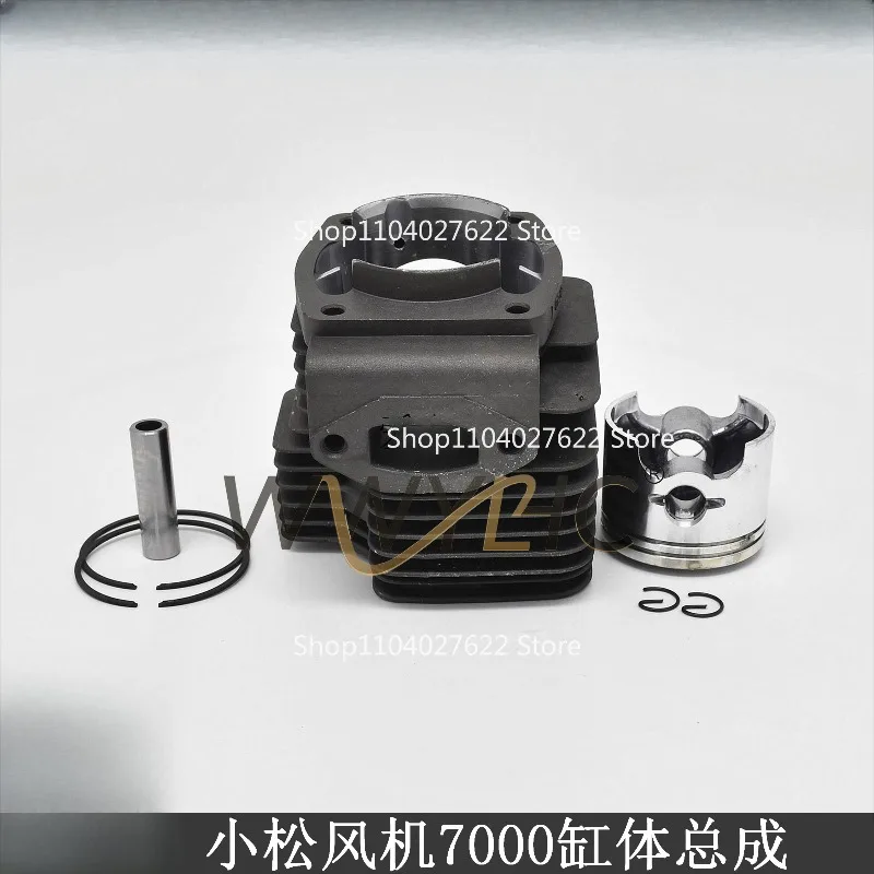 For Komatsu Knapsack Snow Blower Garden Cleaning Leaf Machinery EBZ7000 Cylinder Block Assembly Bore 47mm