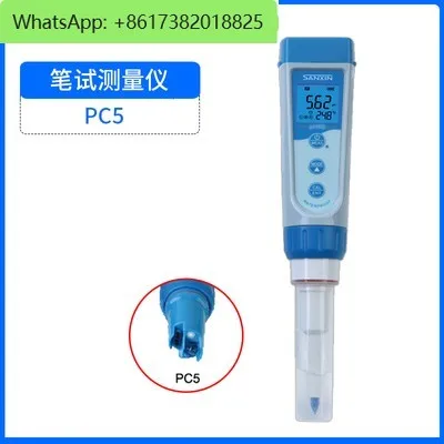 PH5 Puncture Pen Ph… - image