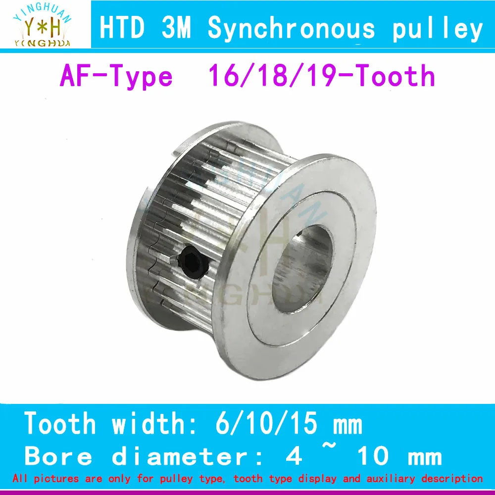 

HTD3M AF type 16/18/19-tooth synchronous belt wheel tooth width 6/10/15MM hole 4 to 10mm 3M gear 3D printer parts