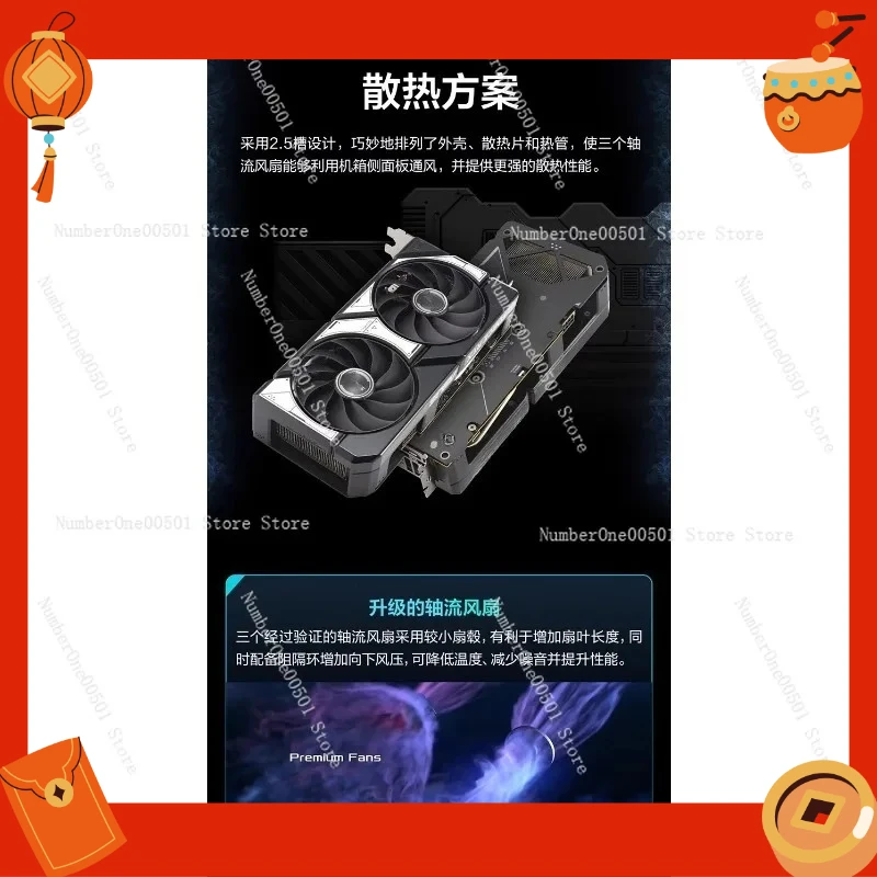 RTX5090D natural selection graphics card e-sports game AI desktop DIY 32GB