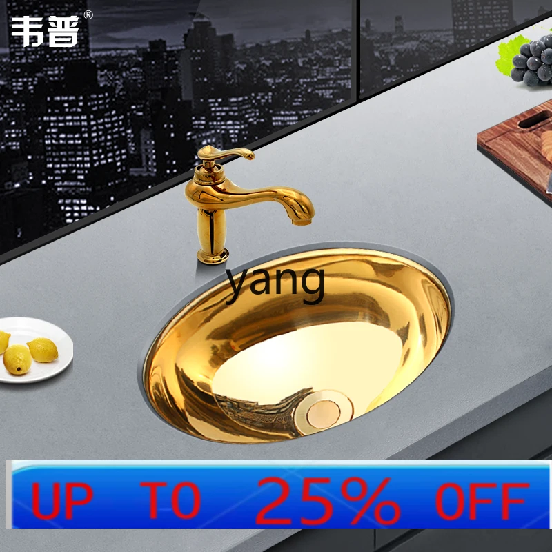 yjq 304 Stainless Steel Gold Bar Round Small Sink Small Single Slot Yacht RV