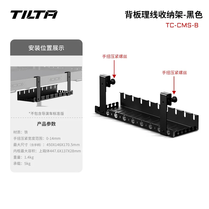 TILTA Boulder Camera Cart Accessoires voor professionele monitorhouder Studio-opnamen Outdoor Camera Gear Mobiele winkelwagen