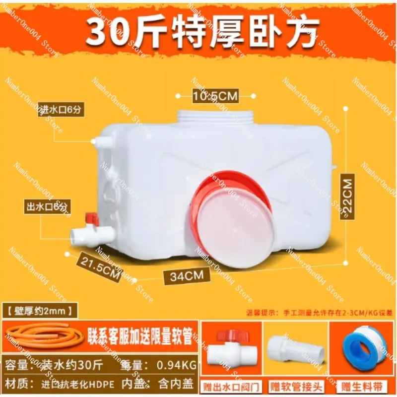 大容量水タンク-プラスチック製バケツ-横型長方形水貯蔵タンク-200リットル-家庭用-厚型-食品グレード