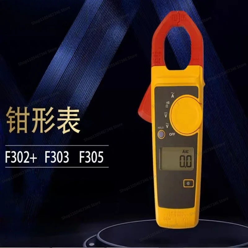 For F312/F317/F319/F381/F771/F362/F365 Digital Clamp Ammeter