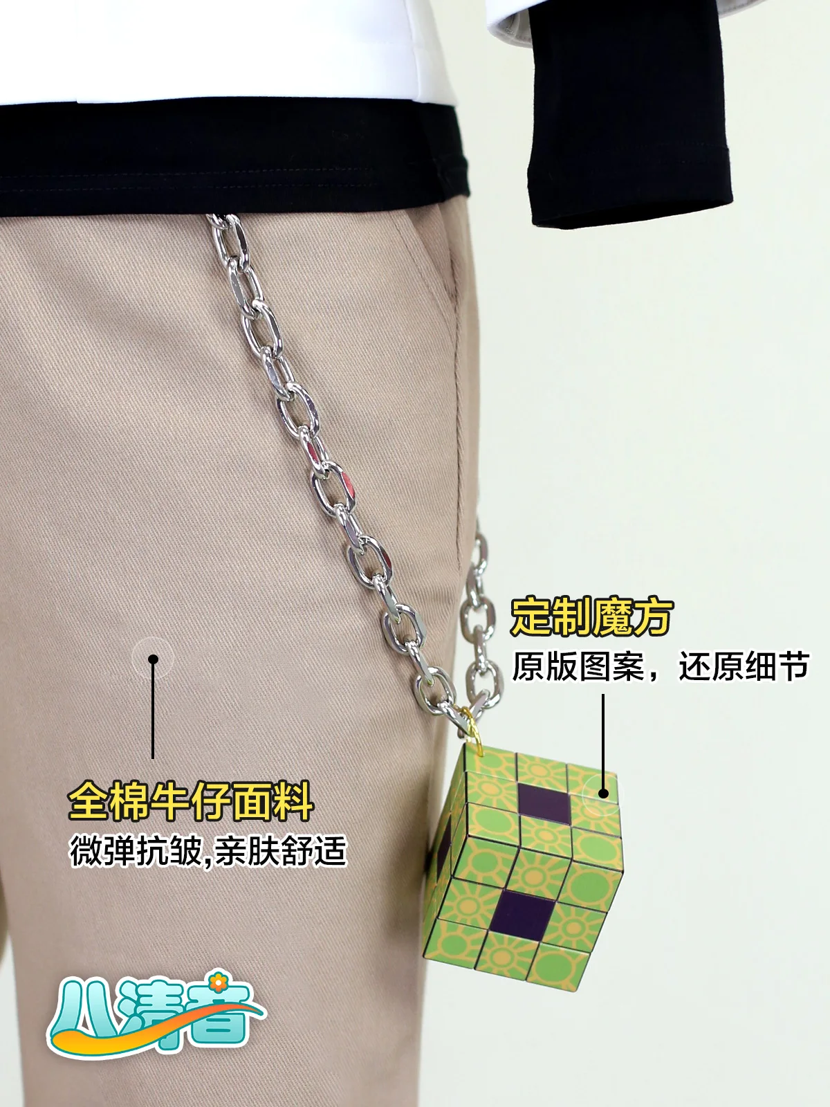 ن زي تأثيري من هارمونيا ، جروبيوس ، يخدع هزلية ، لعبة ، أنيمي ، هالوين ، عيد الميلاد ، ملابس الحزب