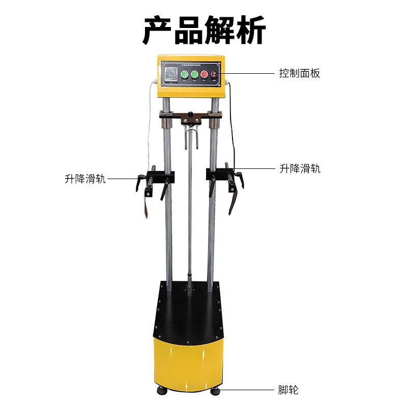 Tote bag fatigue testing machine, plastic bag fatigue test bag fracture times detection