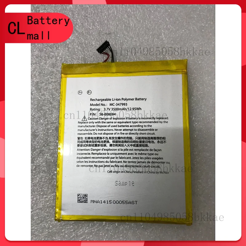 High Quality Batter… - image