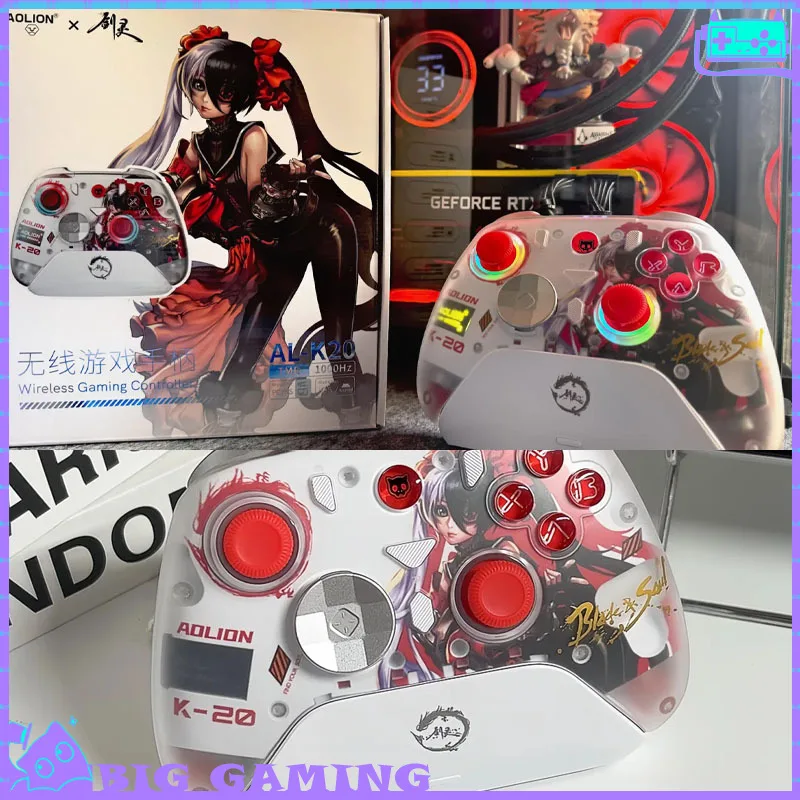 AOLION K20 x Blade & Soul Wireless Gaming Controller TMR Hall Joystick Gamepad PC Steam With Charge Dock Magnetic surface shell