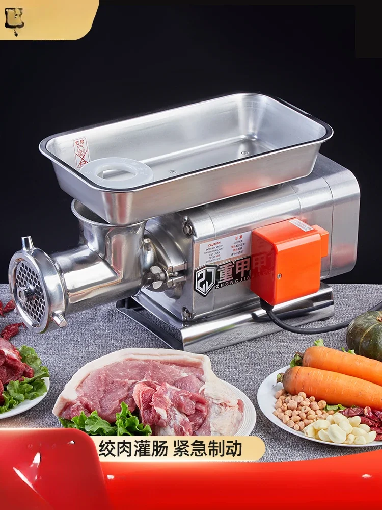 Heavy Armor Meat Grinder Commercial Multifunctional Automatic Grinder Electric Desktop Household Meat Grinder Meat Beater