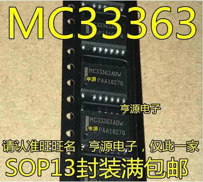 Free Shipping 30pcs MC33363 MC33363ADW SOP13