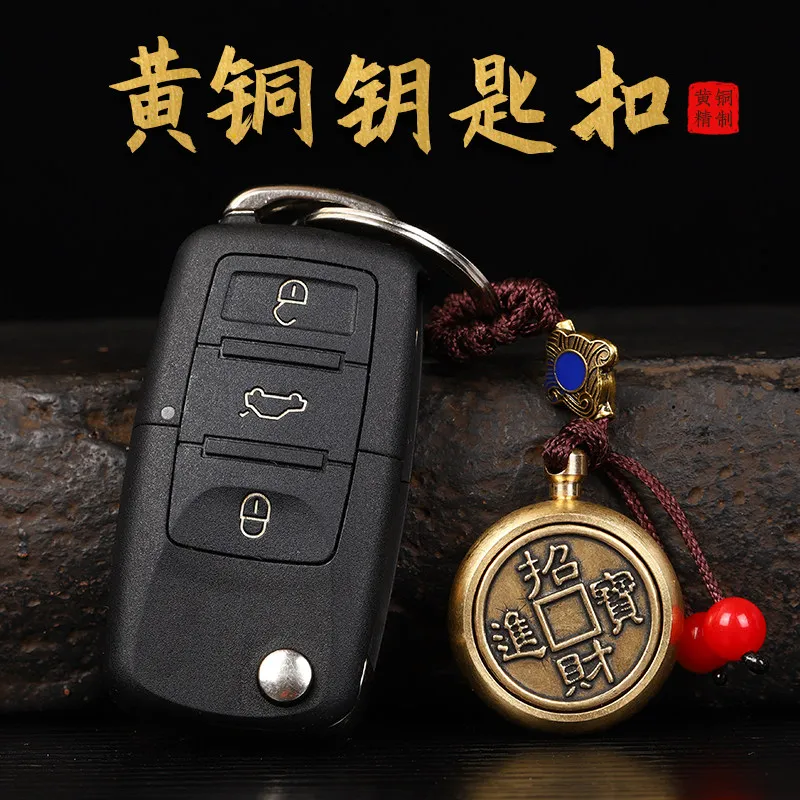 Zodiac Zodiac Buddha Eight Patron Saints Brass Transfer Money Car Keychain Pendant Creative Retro Hand Pieces