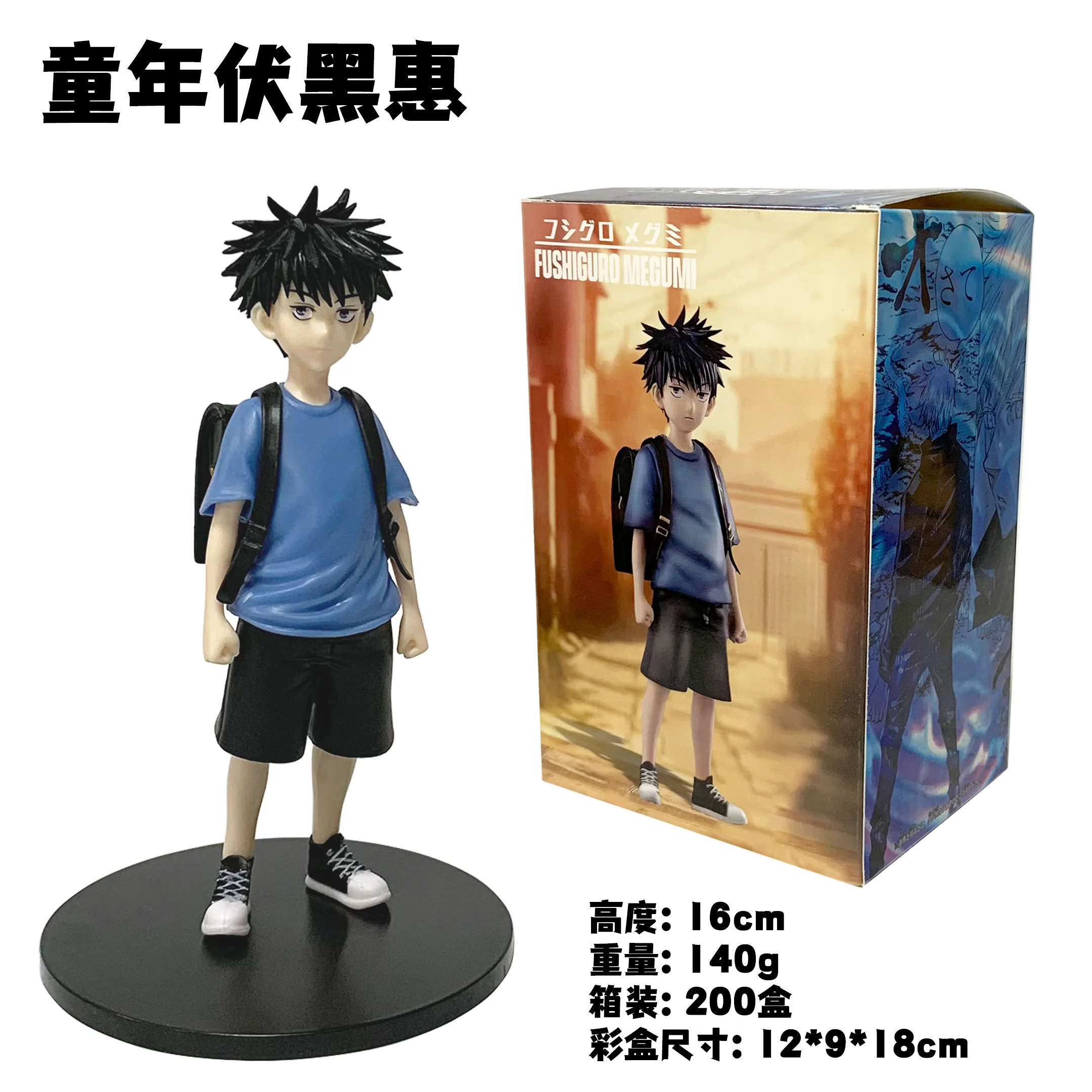 16CM Anime Figure Jujutsu Kaisen Itadori Yuji Fushiguro Megumi Standing Model Toy Gift Collection Action Figure PVC