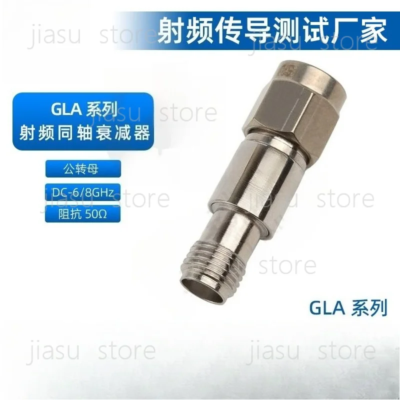 

Fixed attenuator 6G/8G 2W SMA RF signal power, coaxial attenuation 1/2/5/10/20/40 db
