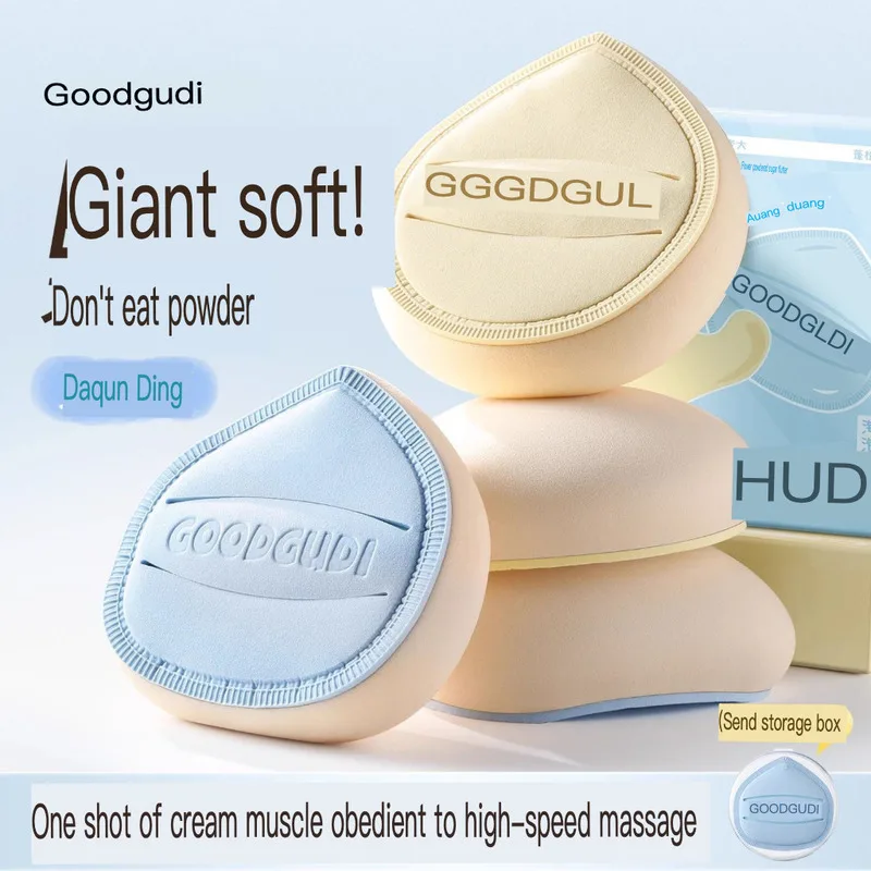 

Goodie Marshmallow Cushion Powder Puff Foundation Liquid Special Makeup Clear Base Makeup, Suitable For Both Dry And Wet Use