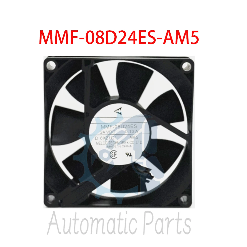 MMF-08D24ES-AM4 MMF-08D24ES-AM5 Inverter Cooling Fan