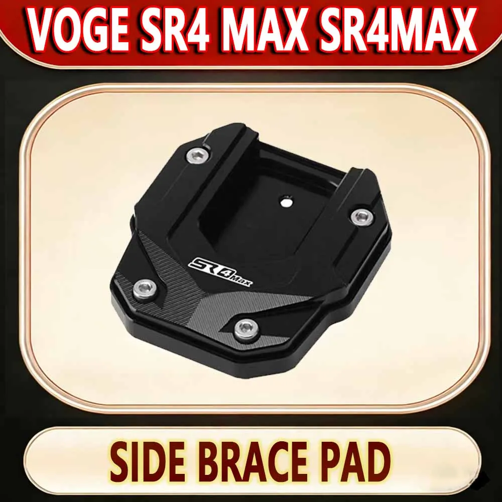 For VOGE SR4 Max SR4MAX Modified Side Brace Enlarged Pad Side Brace Base Foot Brace Widened Stable Fittings new