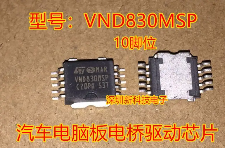 Free shipping  VND830MSP      5PCS    Please leave a comment