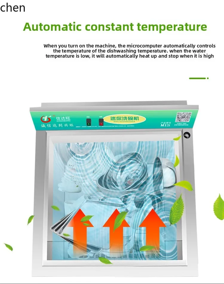 HTT بالموجات فوق الصوتية غسالة الصحون مطعم مكشوف التلقائي مقصف فندق كبير صغير تشانغ لونغ وعاء بالفرشاة تقديم الطعام