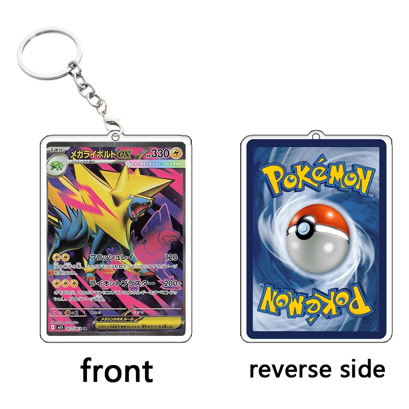 PTCG Cards Keychain Mega Evolution Ex Charizard X Lucario Manectric Venusaur Lucario Anime Cartoon Keyring Student Birthday Gift - view 3