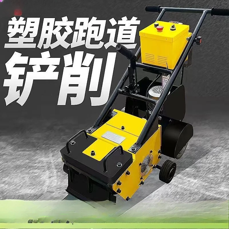 

Plastic track shoveling machine PVC floor shoveling pu silicone rubber basketball court dismantling and cleaning