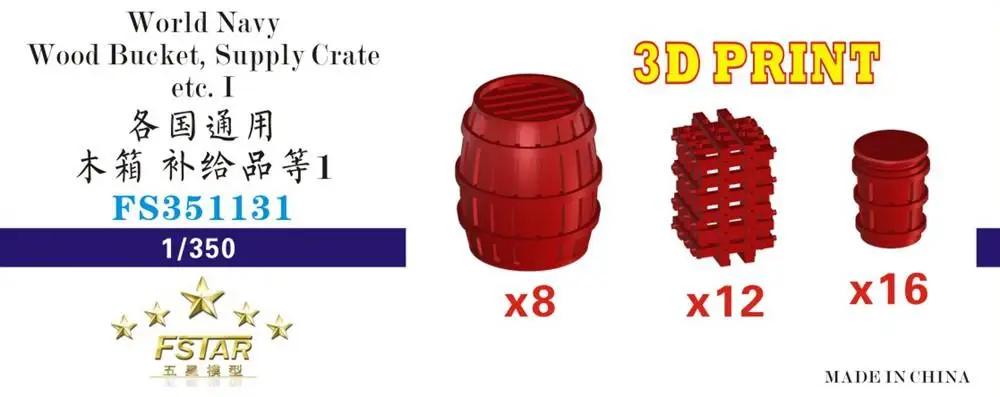 

Five star FS351131 1/350 World Navy wood bucket，supply crate etc.Ⅰ（3D printing）