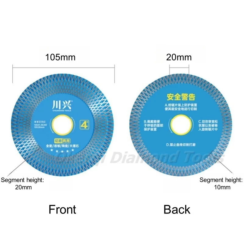 Dia 105mm Diamond Cutting Disc Ceramic Tiles Porcelain Marble Cutting And Grinding Circular Saw Blade Power Rotory Tools