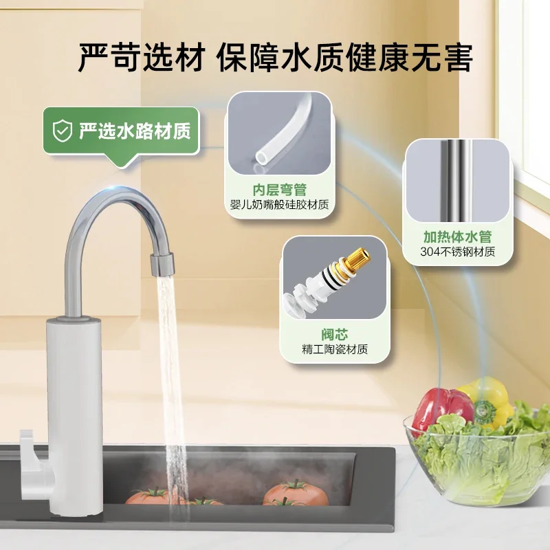 220V Electric Hot Water Tap Kitchen Instant Heating Faucet Household Electric Water Heater Quick Heating for Home Water
