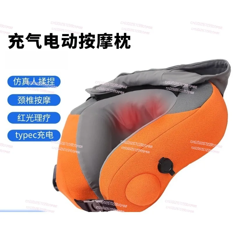 U-shaped inflatable electric massage pillow travel portable car home care cervical spine massager
