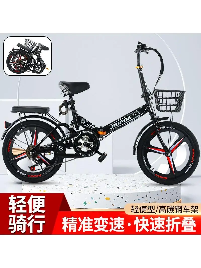 AliExpress NONE Free installation folding bicycle 20 inch adult men's and women's ultra lightweight portable variable speed mini bike