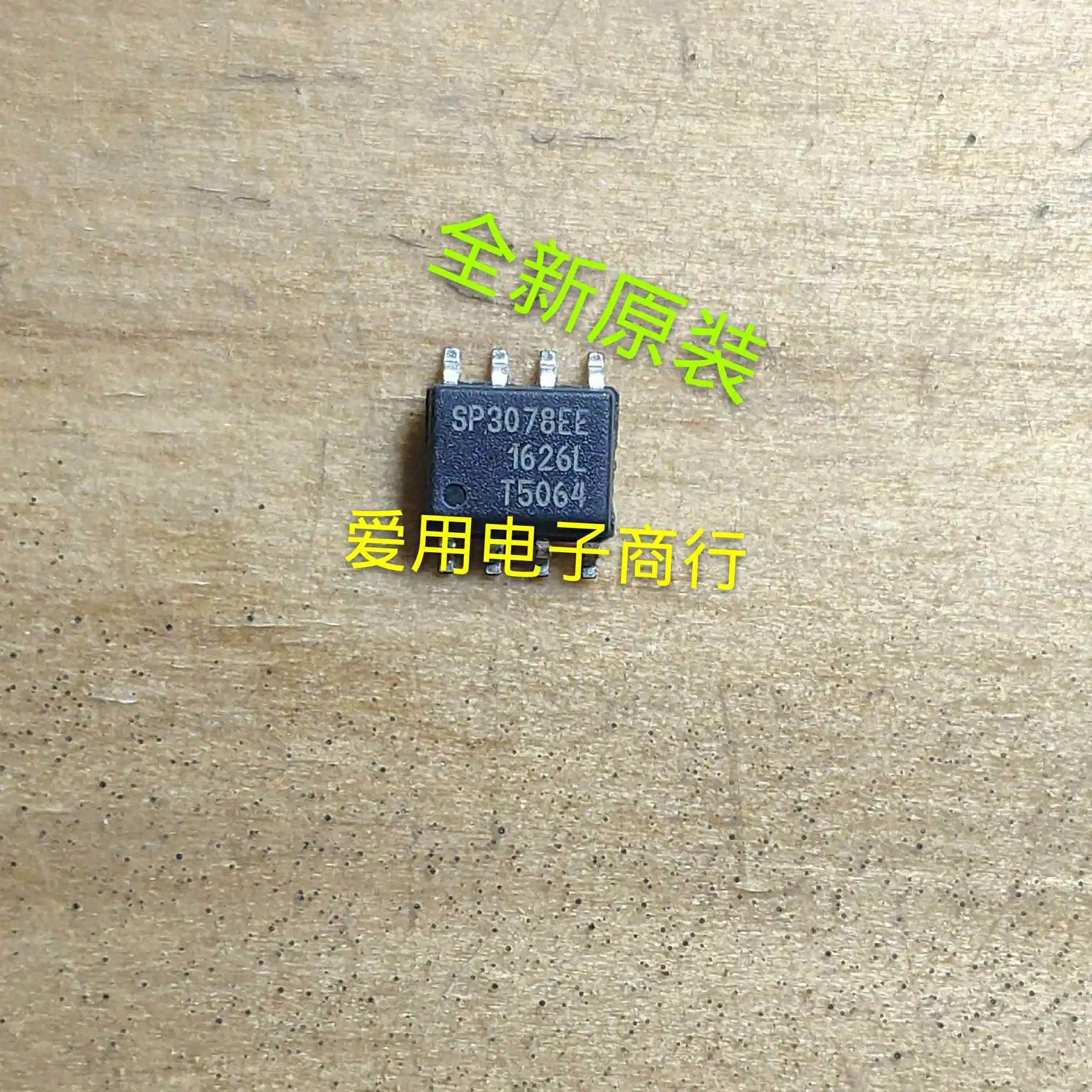 frete-gratis-sp3078-sp3078een-l-tr-sp3078een-sp3078ee-10pcs