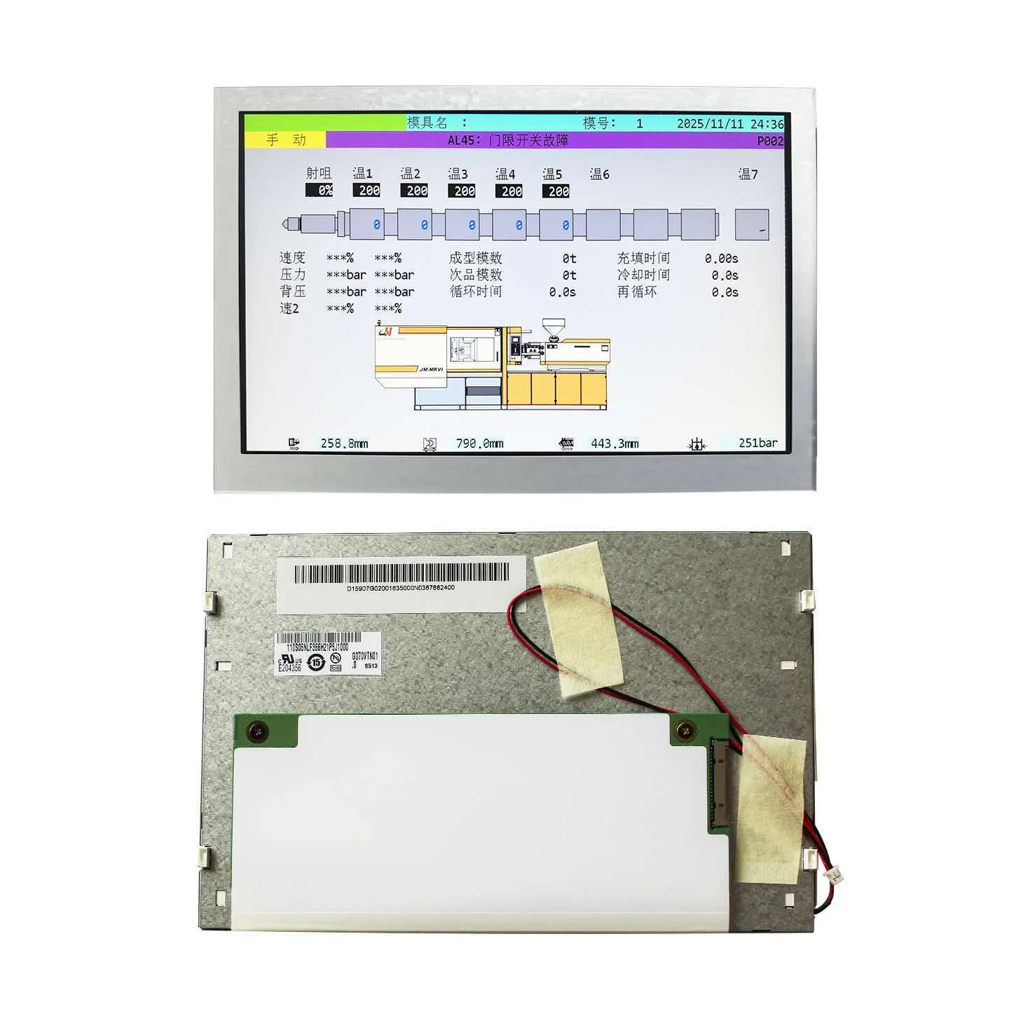 New Original G070VTN01.0 Lcd Screen For CHEN HSONG CPC-6.0 CPC-6 M6K series Injection molding  monitor