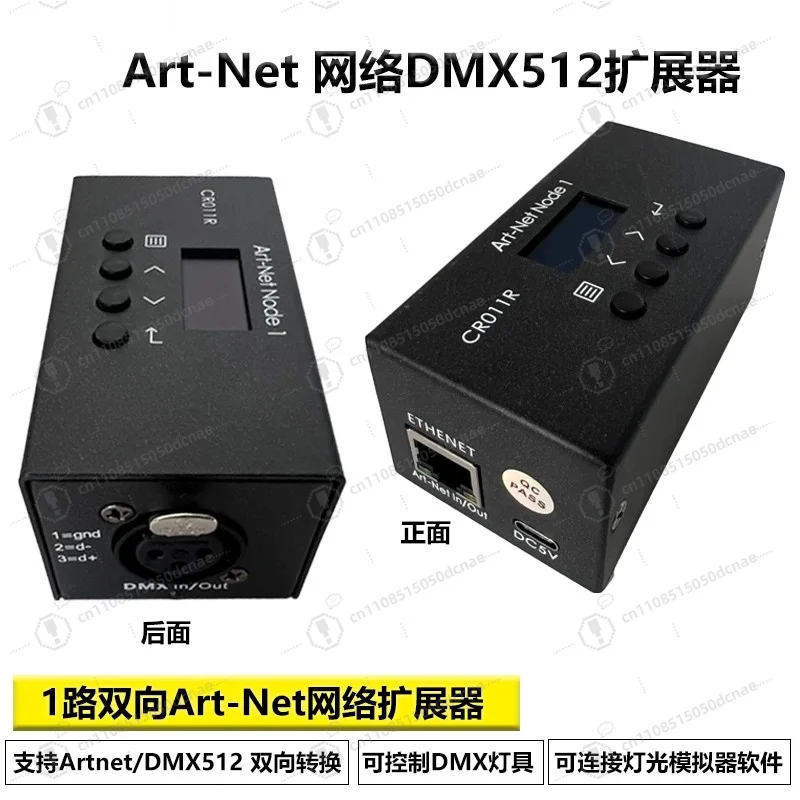 1 Way RJ45 ArtNet To Analog DMX512 Signal Extender Decoder For Long Distance Stage Light Network Transmission