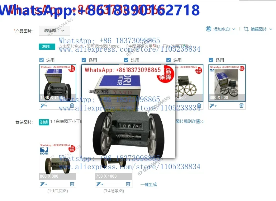 Japan Guri KORI code meter length meter counter length BM3:10-5