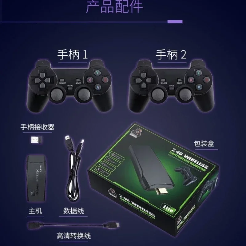 M8 game console wireless 4K high definition arcade PS1 home TV game console mini U Bao FC retro game console