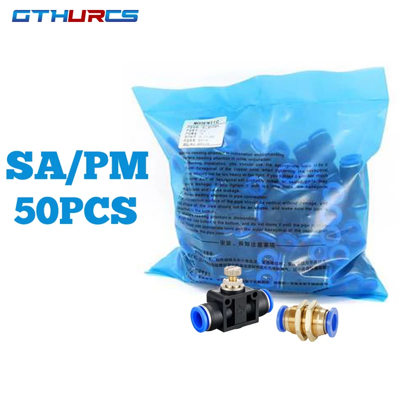 

50PCS SA or PM Pneumatic Fitting Throttle Valve 4 to12mm Air Flow Speed Control Tube Hose 4mm to 10mm Pneumatic Push In Fitting