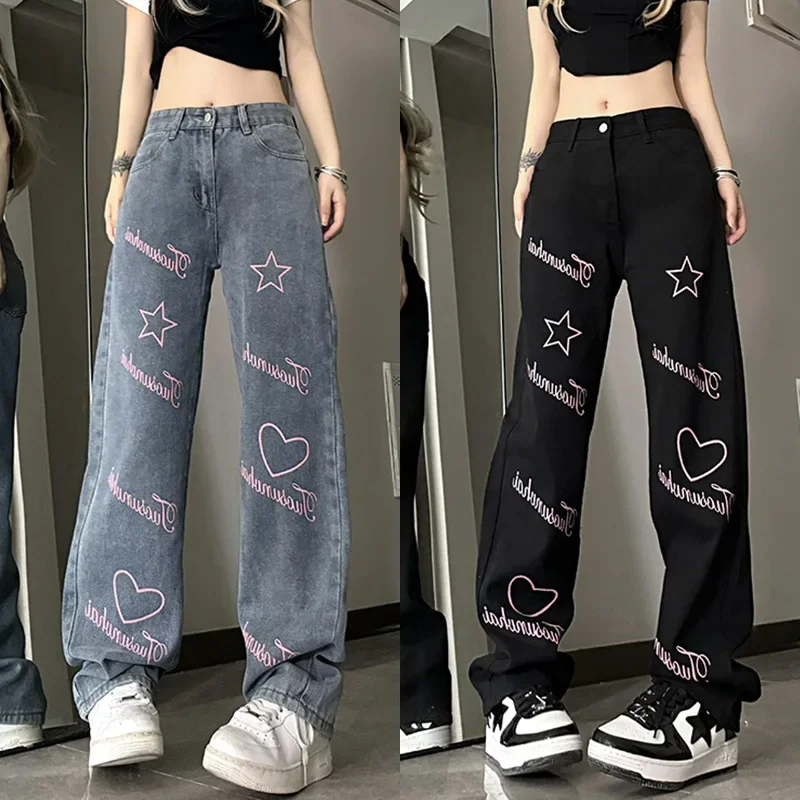 

Love jeans women's autumn and winter new high-waist, slim, versatile, loose, meat-covered, straight and wide-leg casual trousers