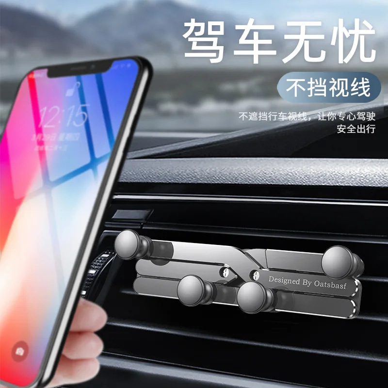 Aluminum Alloy Wireless Car Mobile Phone Holder Automatic Gravity Induction Word Deformation Car Out of Trend Bracket New