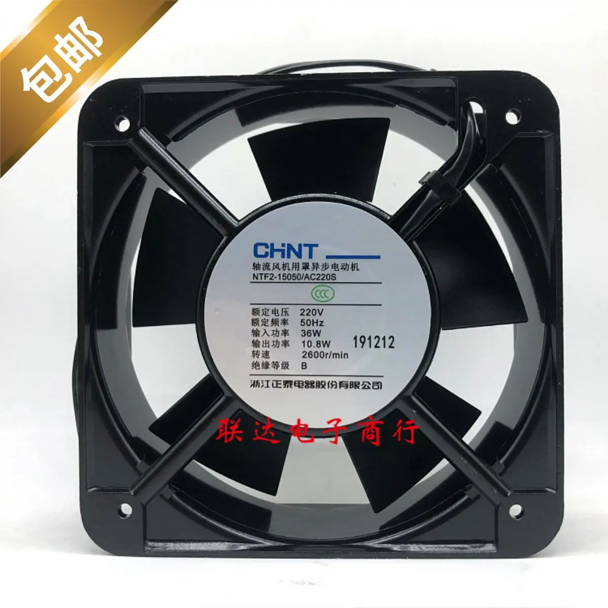 

Axial Fan for CHINT NTF2-15050 AC220 380S B Ball Bearing or Sleeve Bearing 150x150x50mm