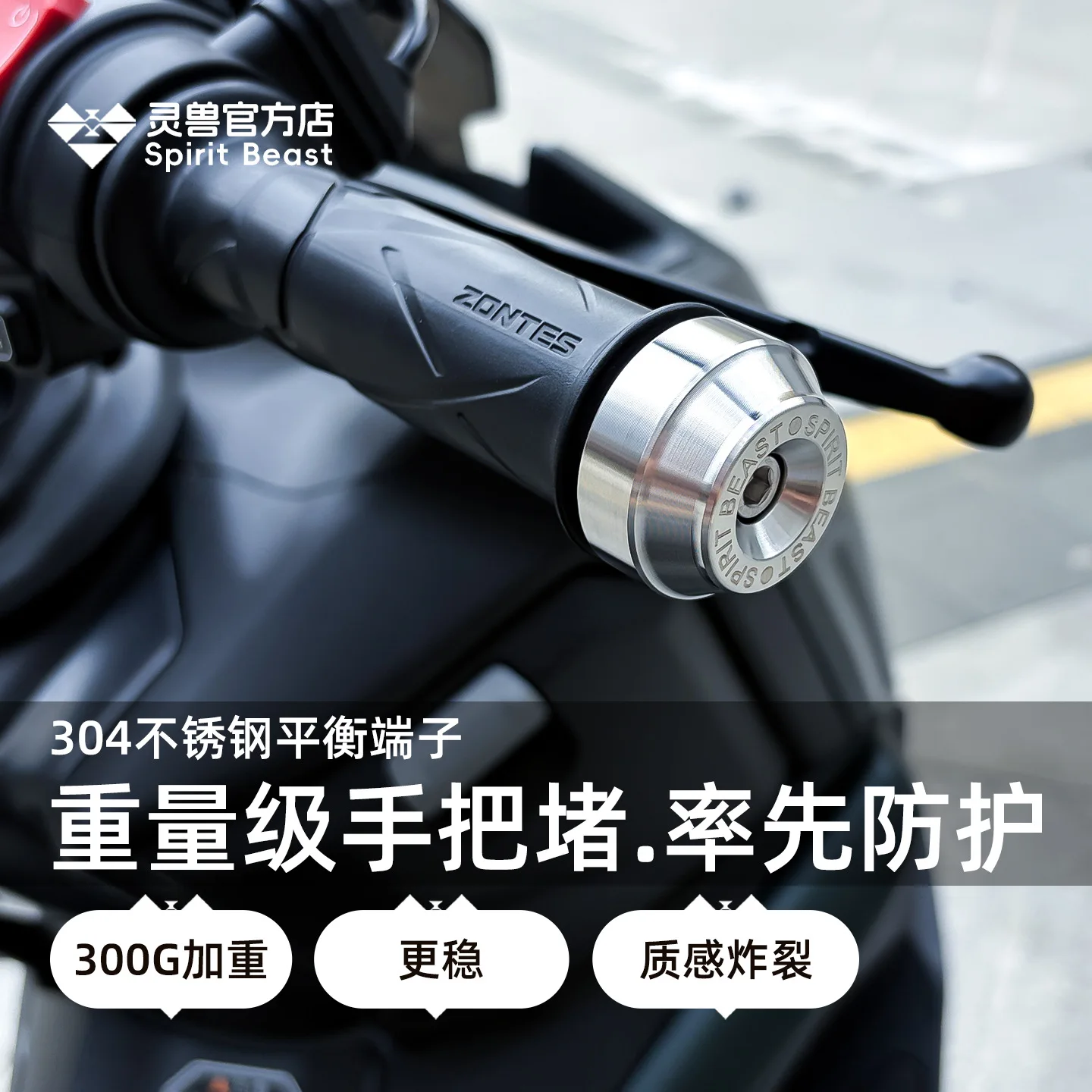 Motorcycle Handlebar End Balancers Stainless Steel Bar End Plugs for Zontes 150X Handlebar End Caps Vibration Damping Weights