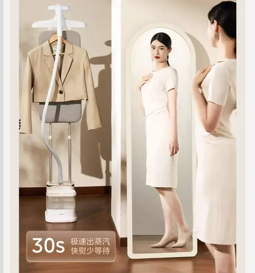 

220V Midea Garment Steamer New Vertical Stand Design Home Commercial Use Steam Iron for Clothes BDW