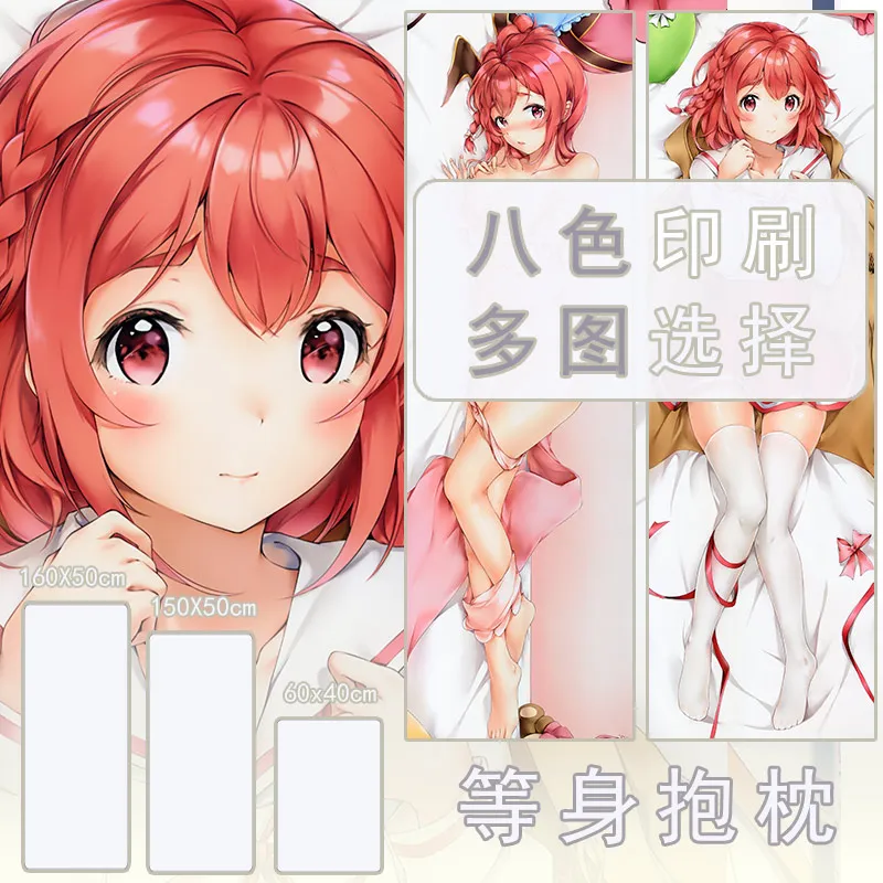 

Длинные декоративные наволочки для подушек аниме Kanojo Okarishimasu Sakurasawa Sumi Dakimakura Cosy Otaku