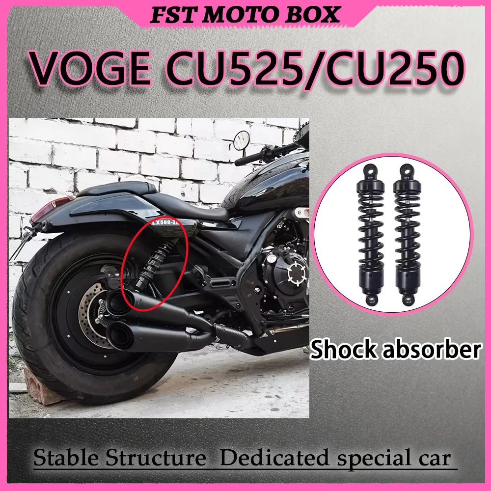FOR VOGE CU525/CU250 Adjustable Damping Lowered Rear Shock Absorber Motorcycles Soft/Hard Adjustable High-Rebound Modification
