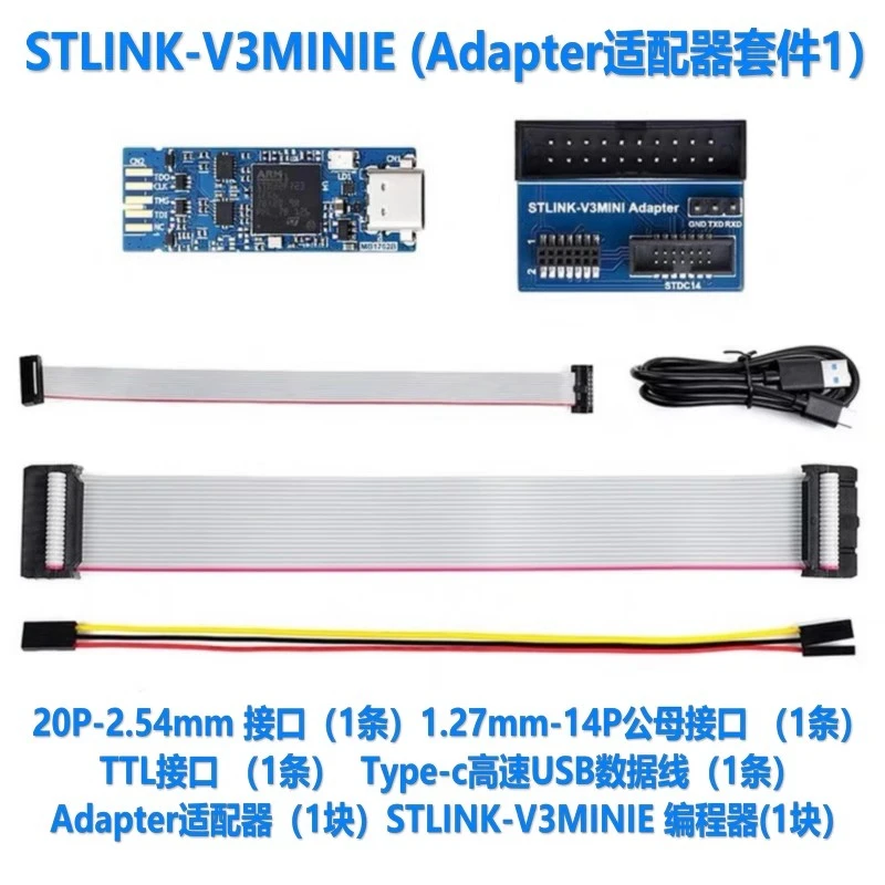 1PCS STLINK-V3MINIE STLINK-V3 compact stand-alone in-circuit debugger and programmer for STM32 mini probe STLINK V3MINI