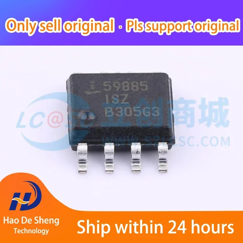 

10 шт./лот ISL59885ISZ SOP-8 новый оригинальный в наличии